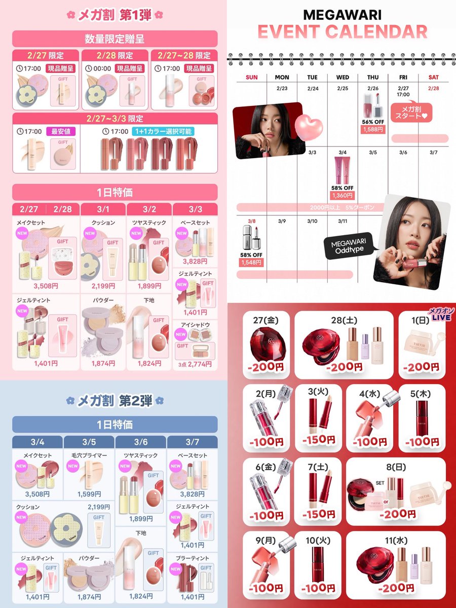 𝗡𝗲𝗡𝗲 tweet media