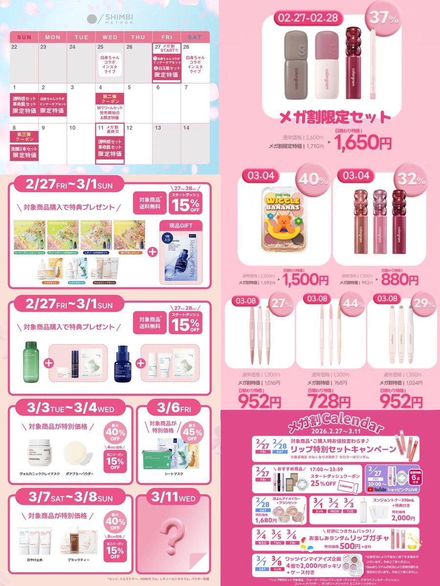 𝗡𝗲𝗡𝗲 tweet media