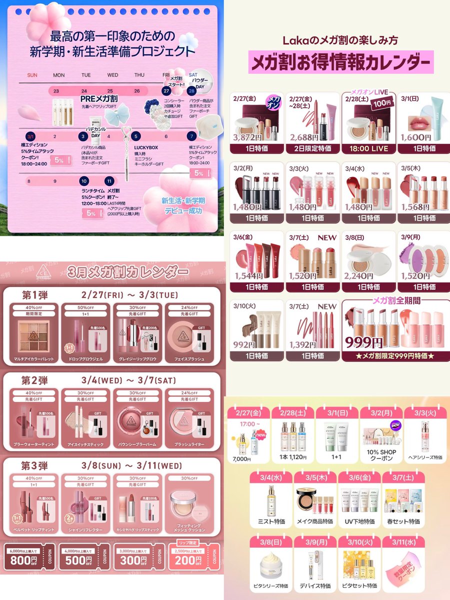 𝗡𝗲𝗡𝗲 tweet media