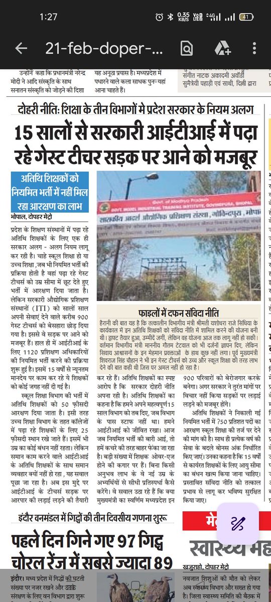 Rahul Sangya (pandit ji) tweet media