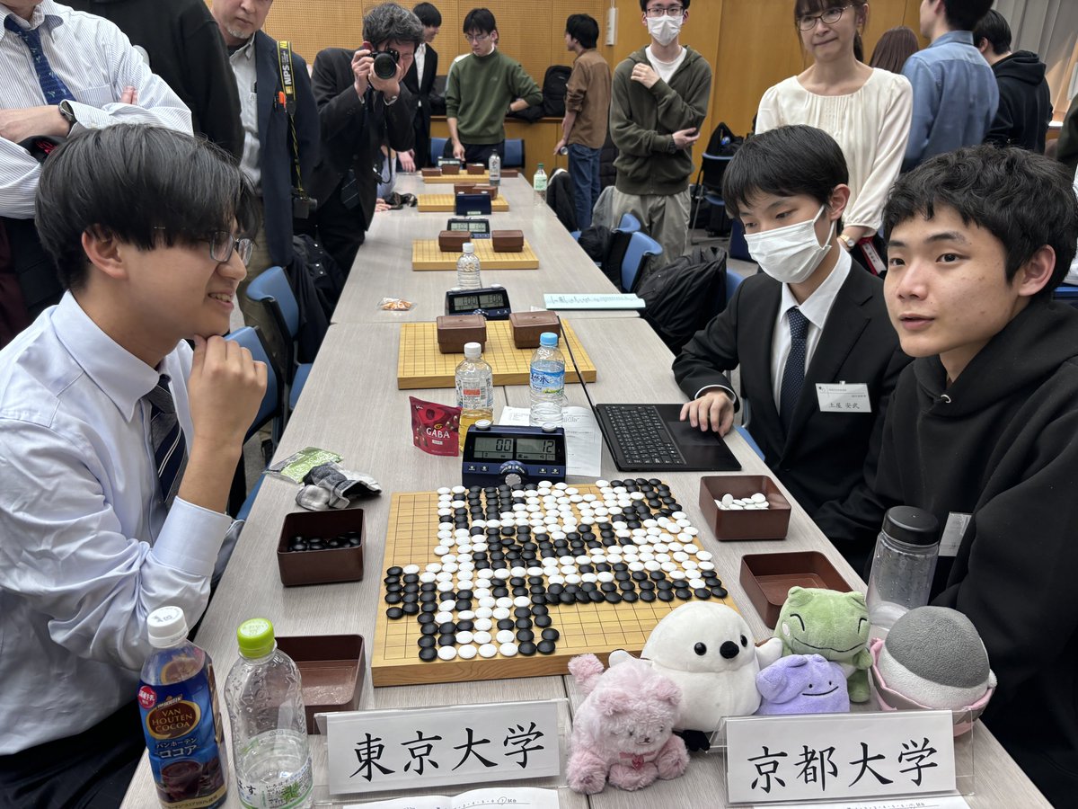 全日本学生囲碁連盟 tweet media