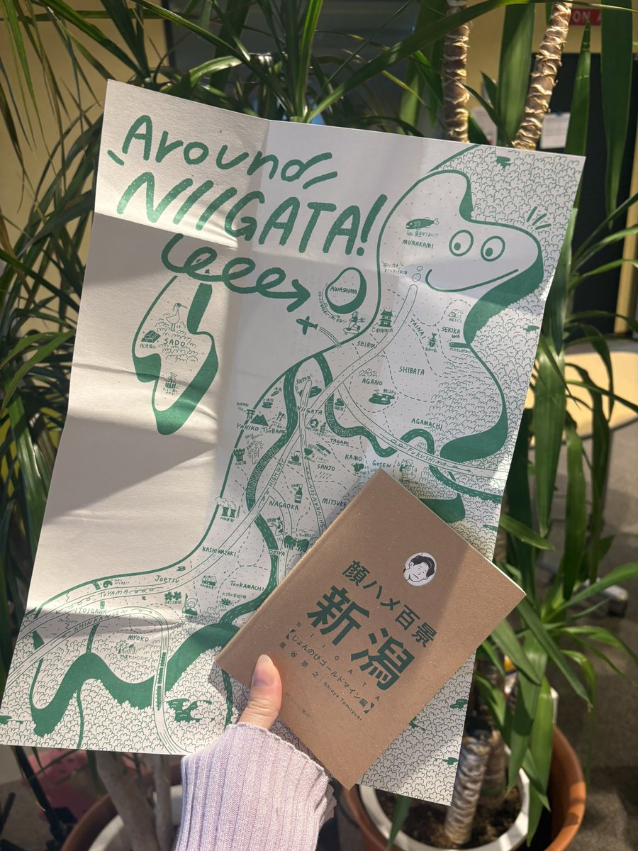 今日CAN CAN TRIPで紹介した
「顔ハメ百景　新潟
【じょんのびゴールドマイン編】」
の著者塩谷朋之さんが
出演していただきました。

「いつまでもあると思うな
親とハメ！！」-塩谷さんが残した名言。

みんな、
怯えずに
どんどんハメていこう！

<a href="/shioya20/">塩谷朋之 顔ハメ看板二スト</a>
thank you so much!!