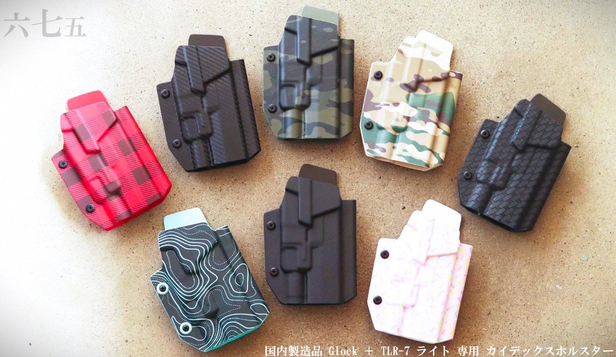 rokunanago675's tweet image. 六七五です。   
グロック ＋ TLR-7専用カイデックスホルスター 再出品!
マルイ製 Glock 17/19 Gen4-5 対応確認済みです。
675.theshop.jp
欠品していたMulticamカラー現在販売中です。 
#東京マルイ #glock19 #サバゲー