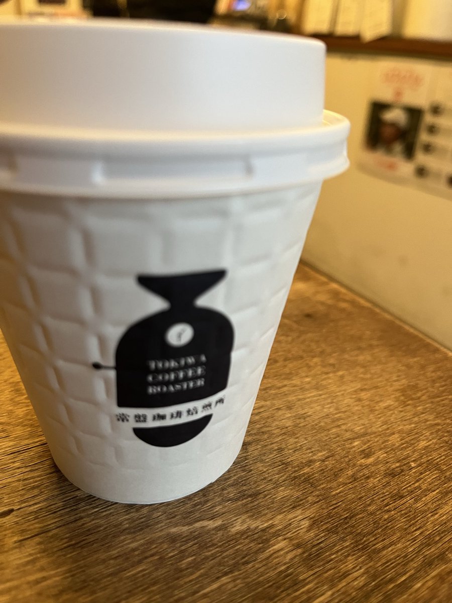 leojunnosuke's tweet photo. 休日のコーヒーブレイク https://t.co/1aWLyarPB0