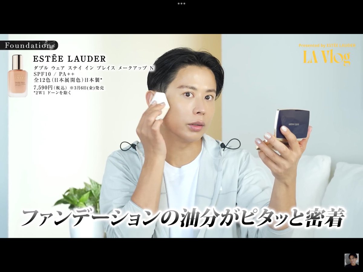 小田切ヒロ 様 ♡ 購入品 (@we_luv_hiro) / Posts / X