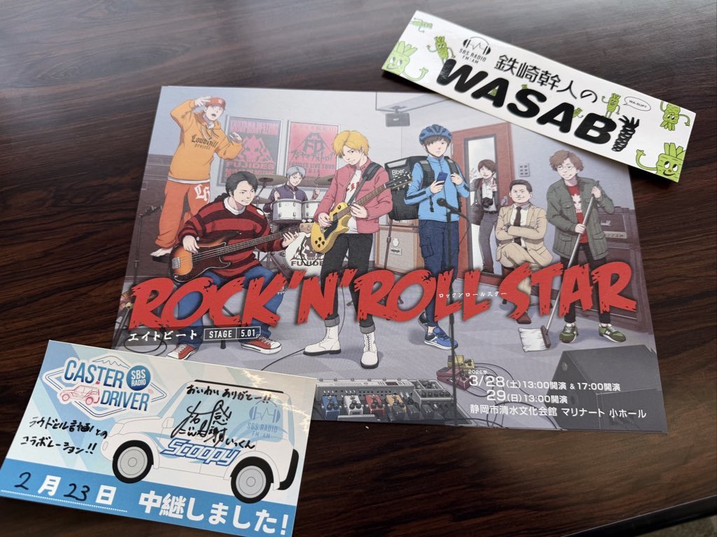 ラウドヒル計画【公式】 tweet media