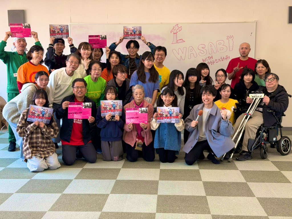 ラウドヒル計画【公式】 tweet media