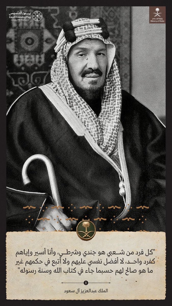 fawazSalsultan1's tweet photo. https://t.co/JQhIyH9kjP