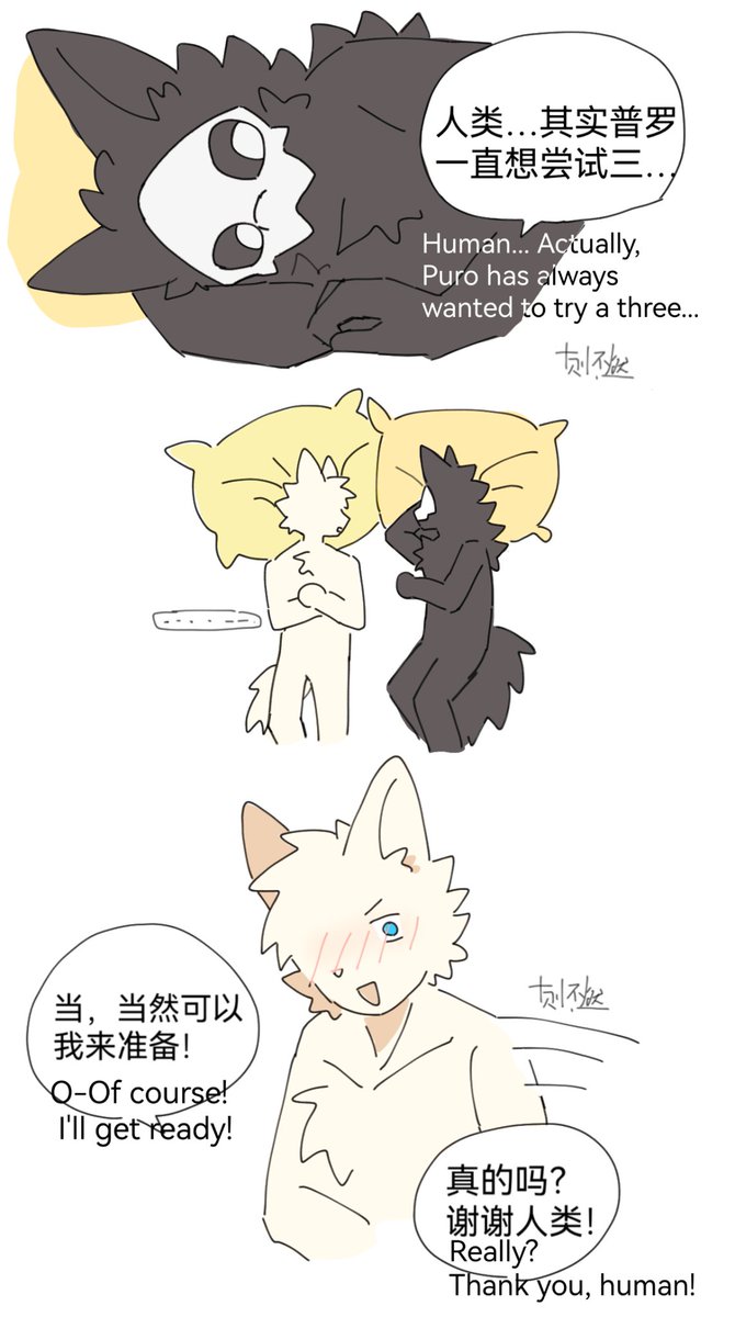 bk84246561's tweet image. #changed
3个一起玩