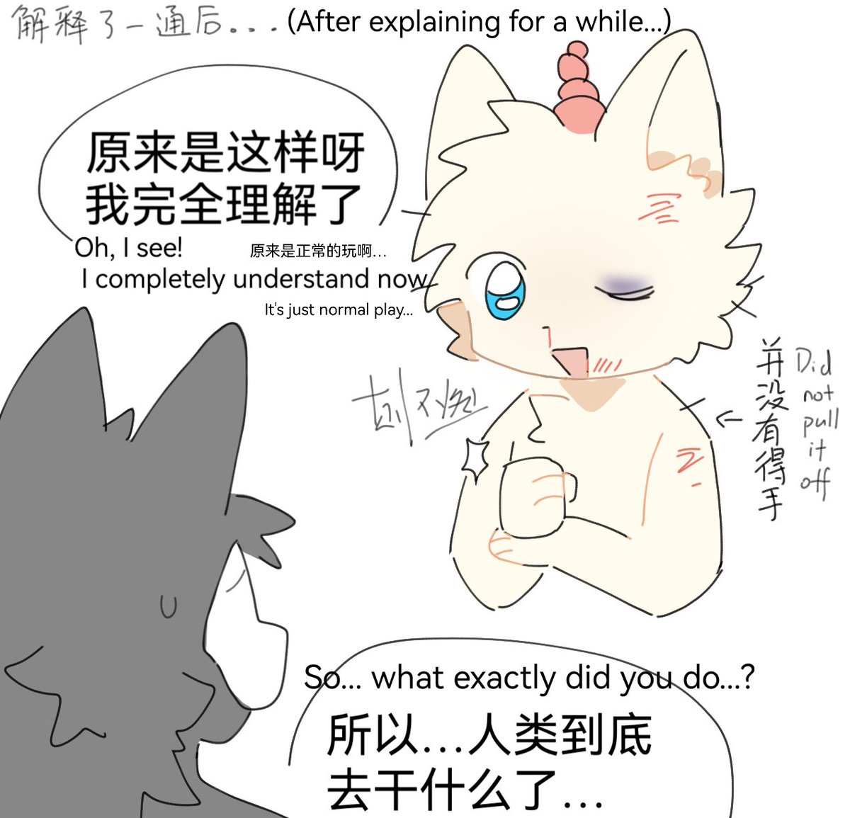 bk84246561's tweet image. #changed
3个一起玩
