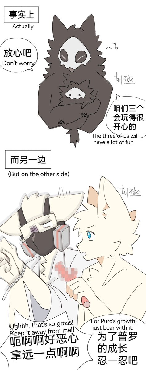 bk84246561's tweet image. #changed
3个一起玩