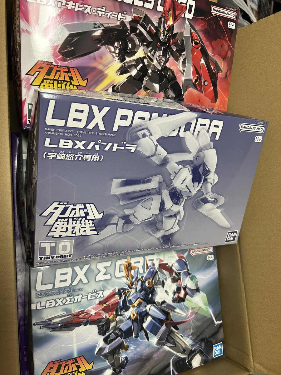 Post by 森印 on X: やっと来た！