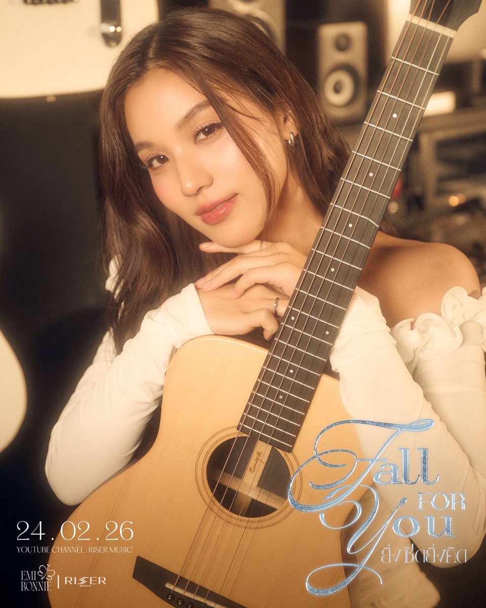 It starts with your smile 💫
ยิ่งชิดยิ่งคิด (Fall For You) - EMIBONNIE

MUSIC VIDEO RELEASE 
24.02.2026

📺YouTube : RISER MUSIC

#FallForYou_EMIBONNIE
.
#EMIBONNIExRISER
#EmiBonnie
#RISERMUSIC
