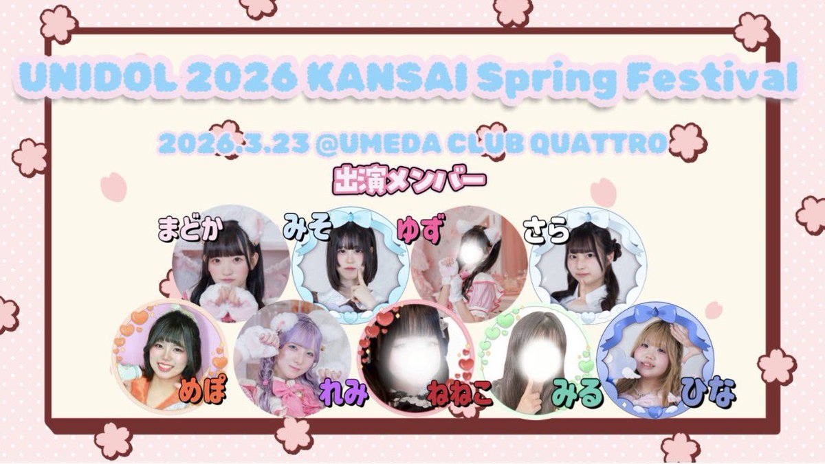 ＆Radiance tweet media