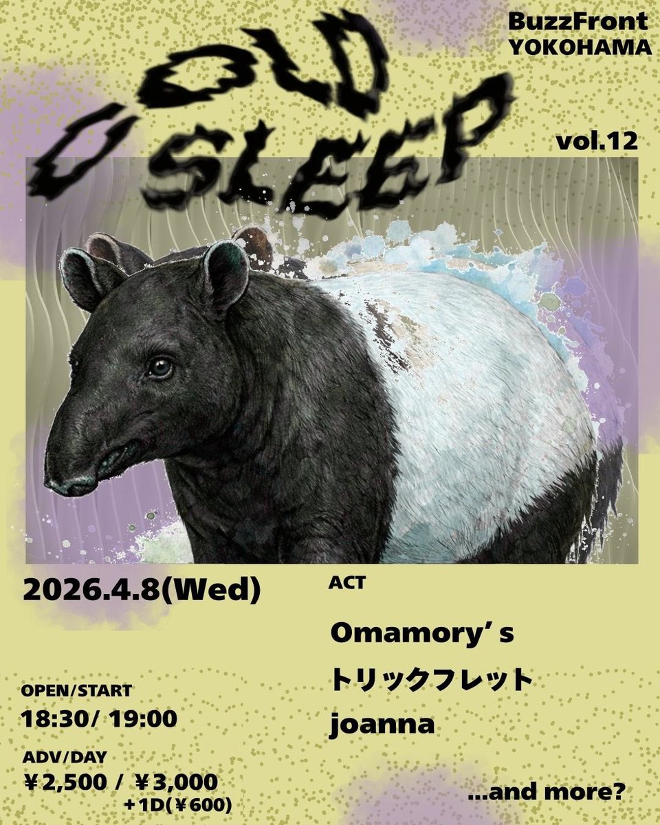 解禁】 2026年4月8日(水) 「COLD SLEEP vol.12」 OPEN/START : 18:30