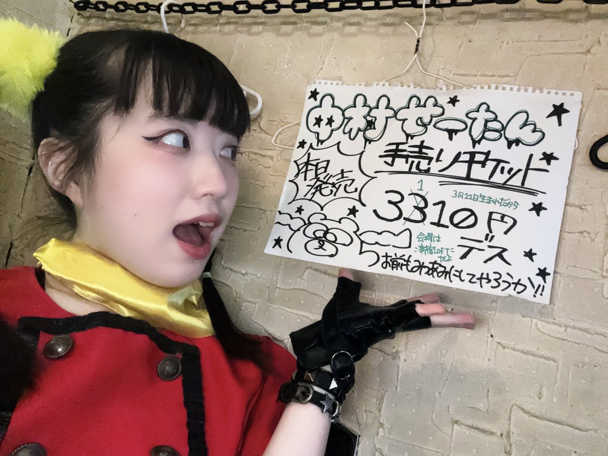 めろん畑a go go (@MELONBATAKEAGO2) / Posts / X