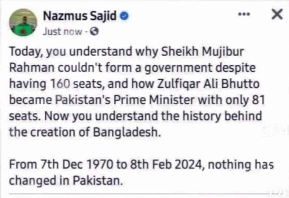 Badass1ZQ1's tweet photo. بنگلہ دیش کے صحافی کا تاریخی زوردار تھپڑ
8th Feb 2024 https://t.co/bj96o3GcTS