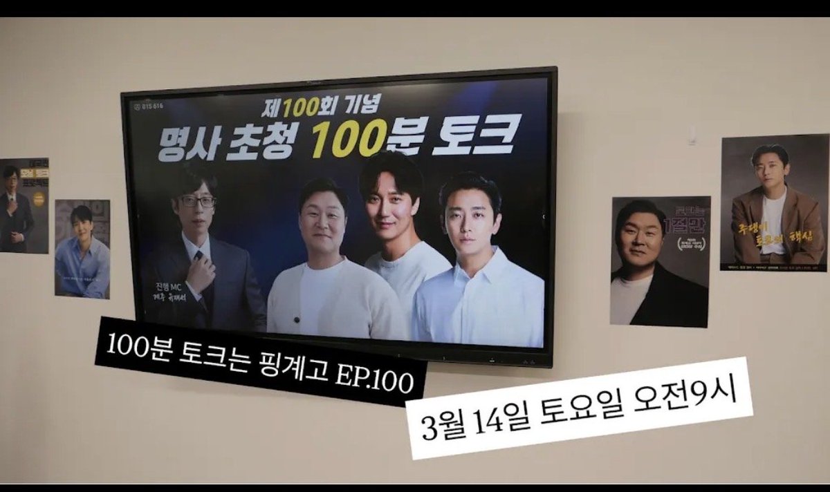 벌써재밌다 ㅋㅋㅋㅋㅋㅋㅋㅋ