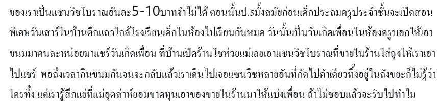 สิ่งมีชีวิตประเภทหนึ่ง tweet media