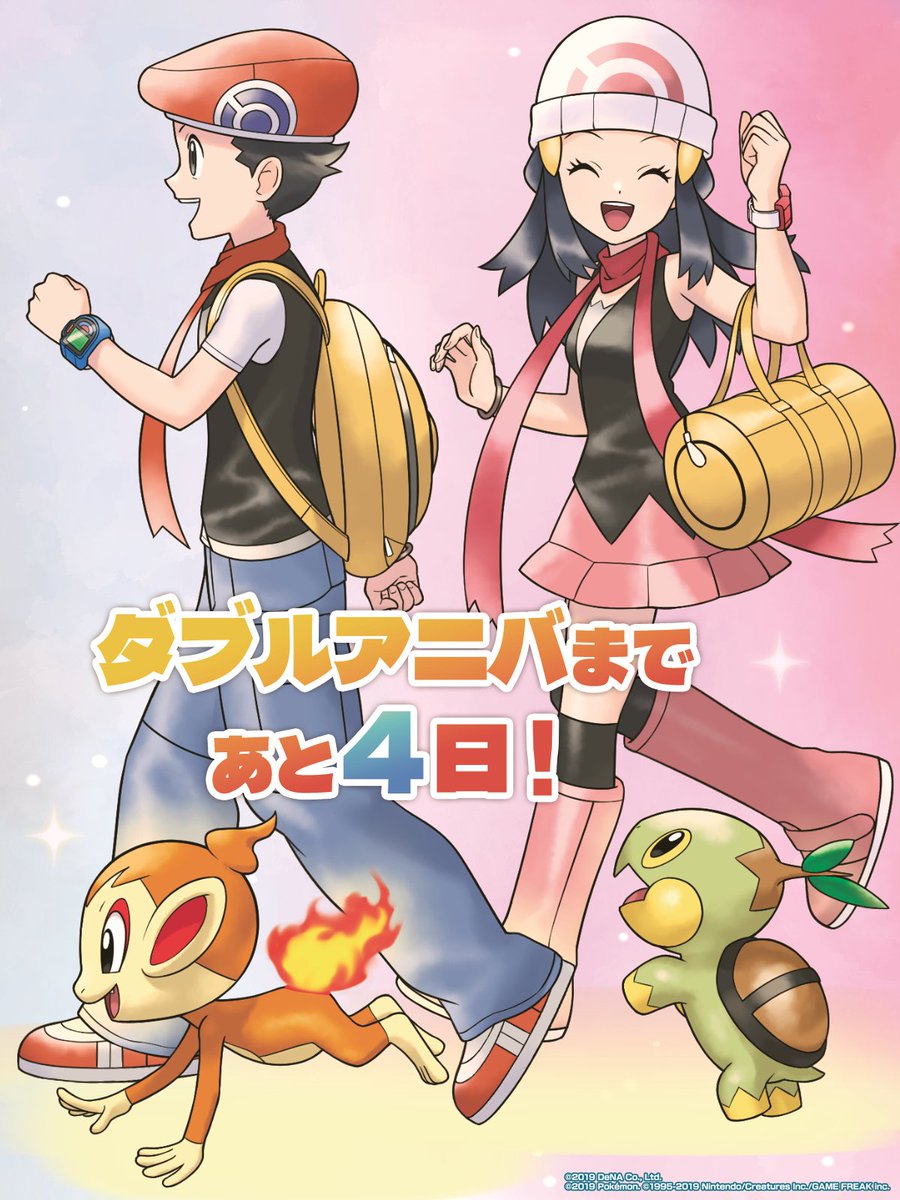 公式】ポケマスEXだいすきクラブ (@pokemas_game) / Posts / X