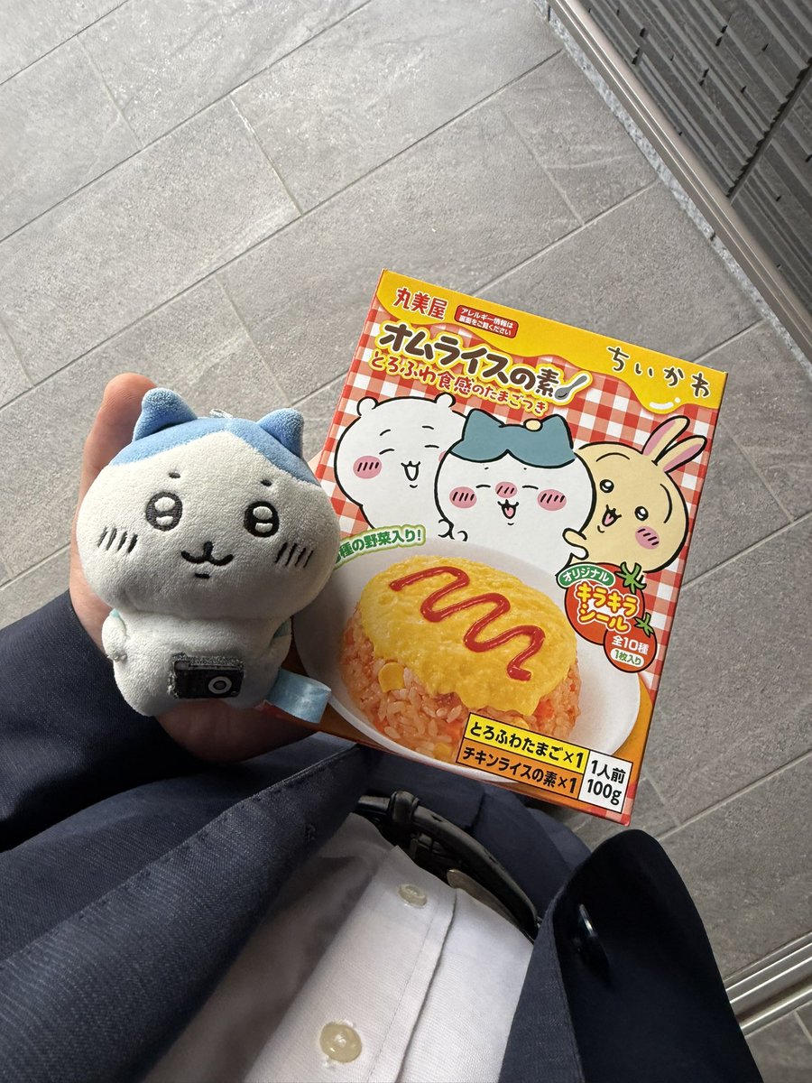 KYO様専用ぬいぐるみ | DERUNENERGY.COM
