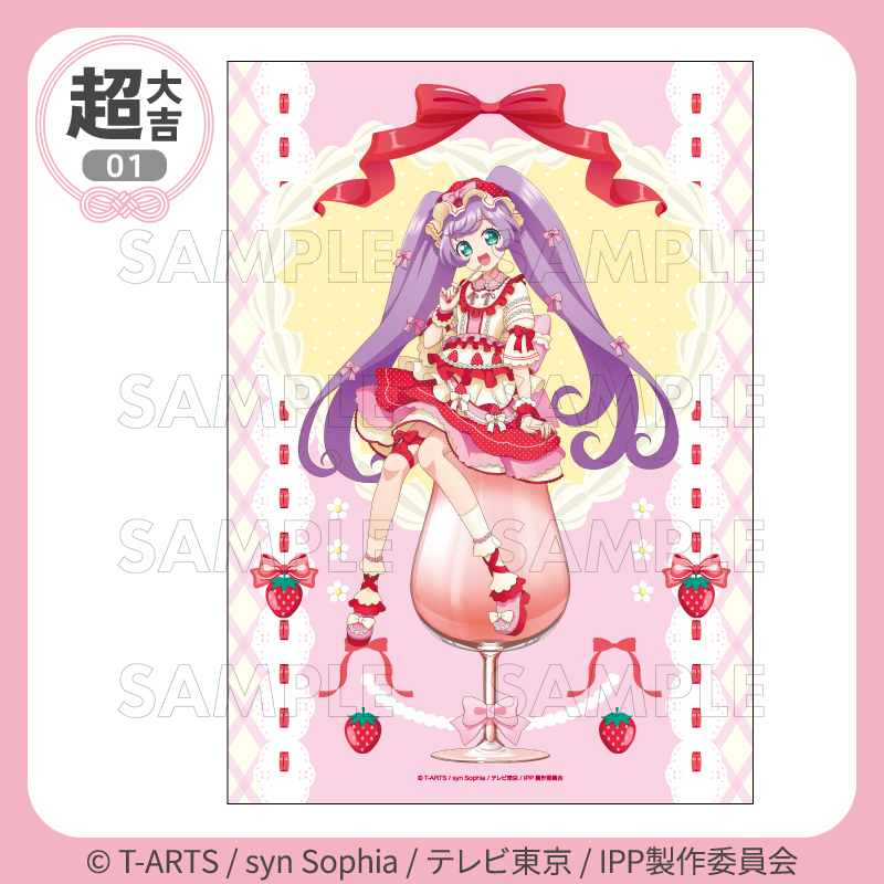 公式】まるくじ (@marukuji_PR) / Highlights / X