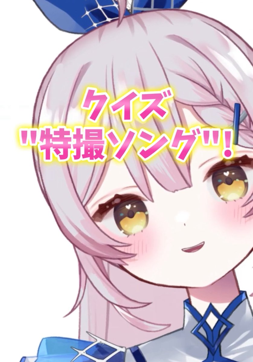 月城セシル🌕∞ (@Cecil_Moonlight) / Highlights / X