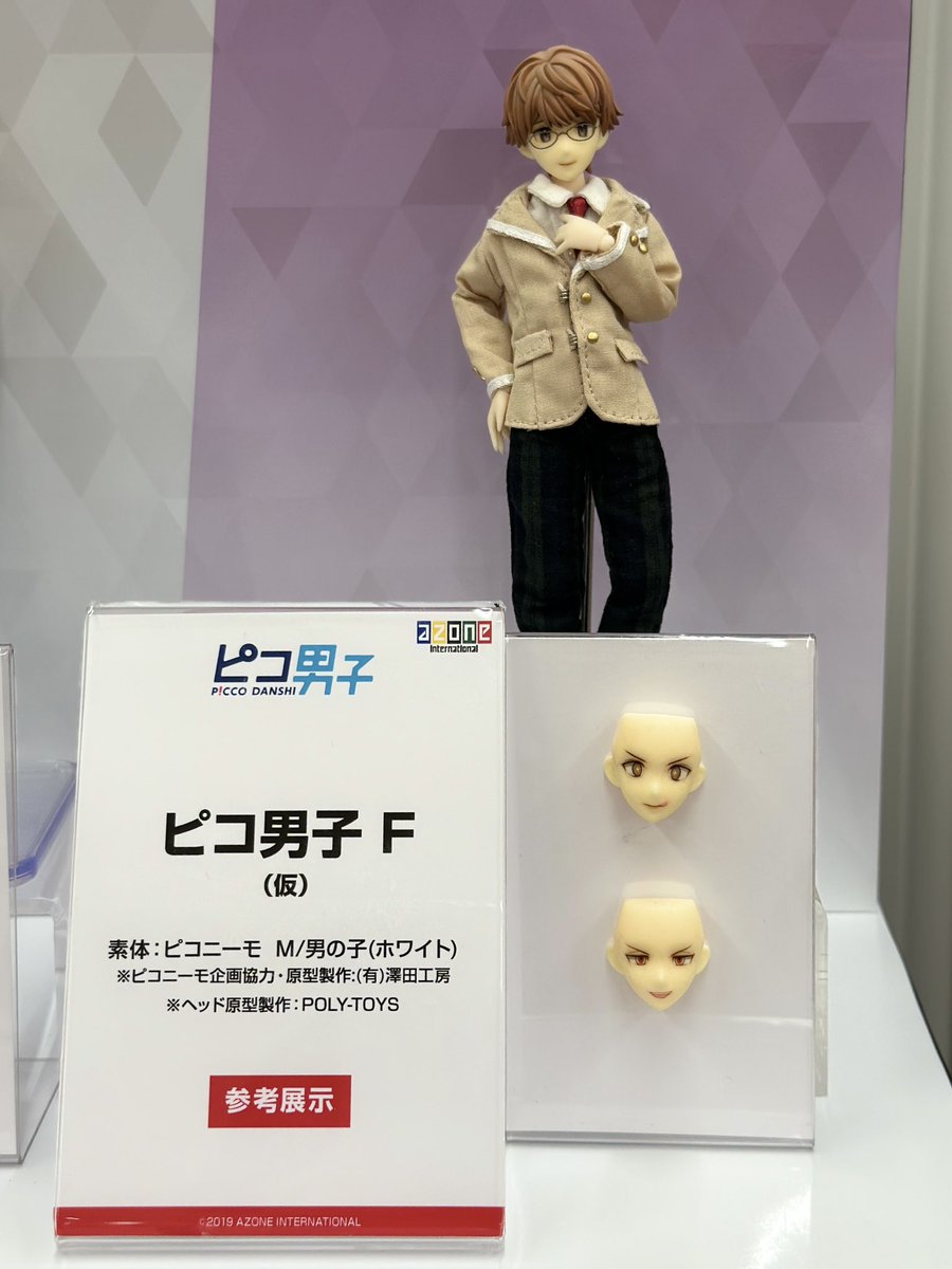 kikakubu_azone's tweet photo. 【#ピコ男子】
 ☆#DS77 参考展示中☆

ピコ男子D(仮)/E(仮)/F(仮)の個性豊かな三人が引き続き企画進行中📚
続報をどうぞご期待ください！

#azone #アゾン https://t.co/91yQxOQFez