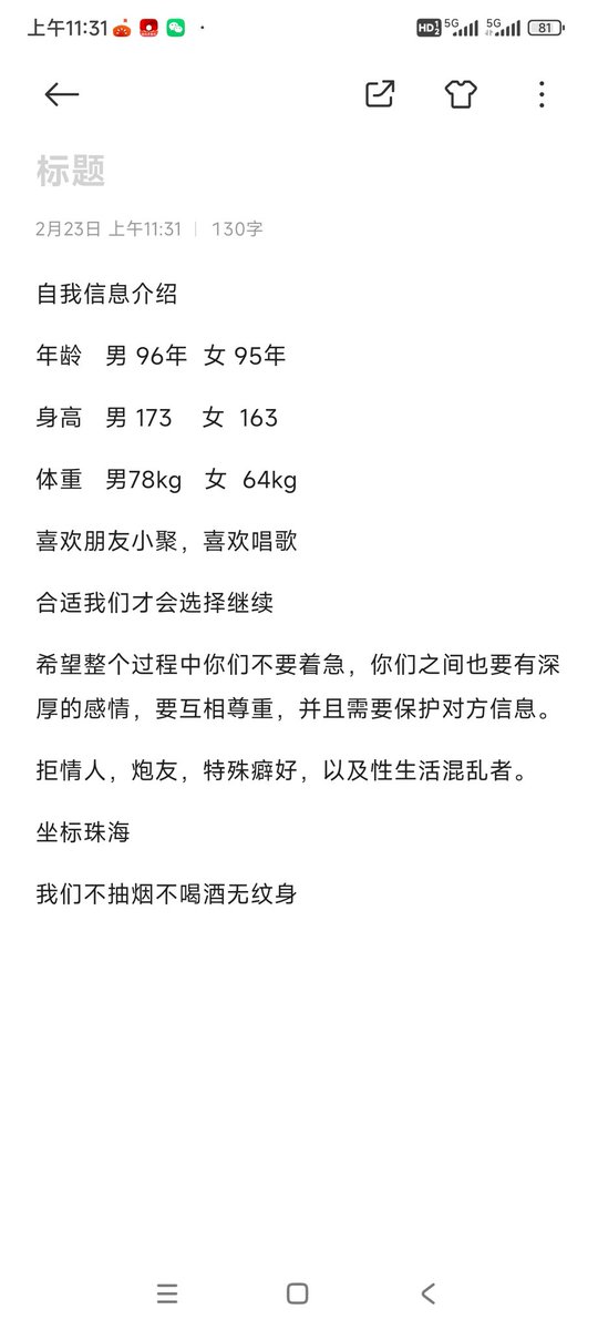 老婆爱吃饭 tweet media