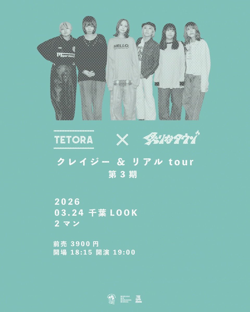 TETORA (@TETORA_info) / Posts / X