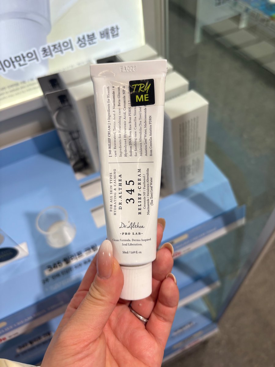 sonmi0111's tweet photo. 韓国では定番でみんな使ってるらしいクリーム気になったのでオリヤンで買ってみた🤍 https://t.co/67Q4TxRXYQ