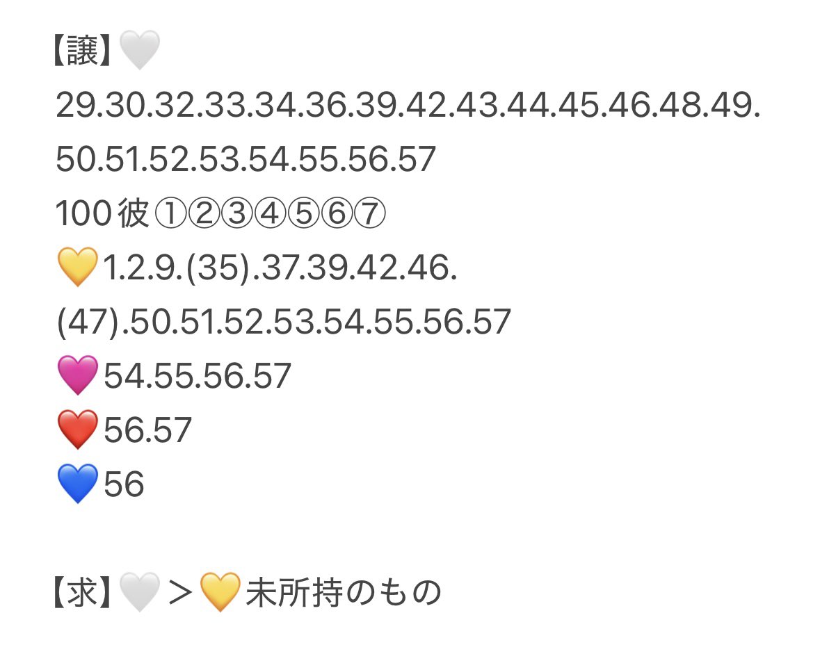 わか tweet media
