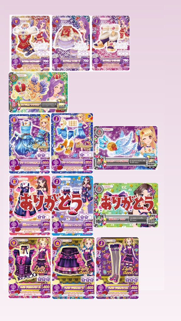 ぺぺ@取引垢 tweet media