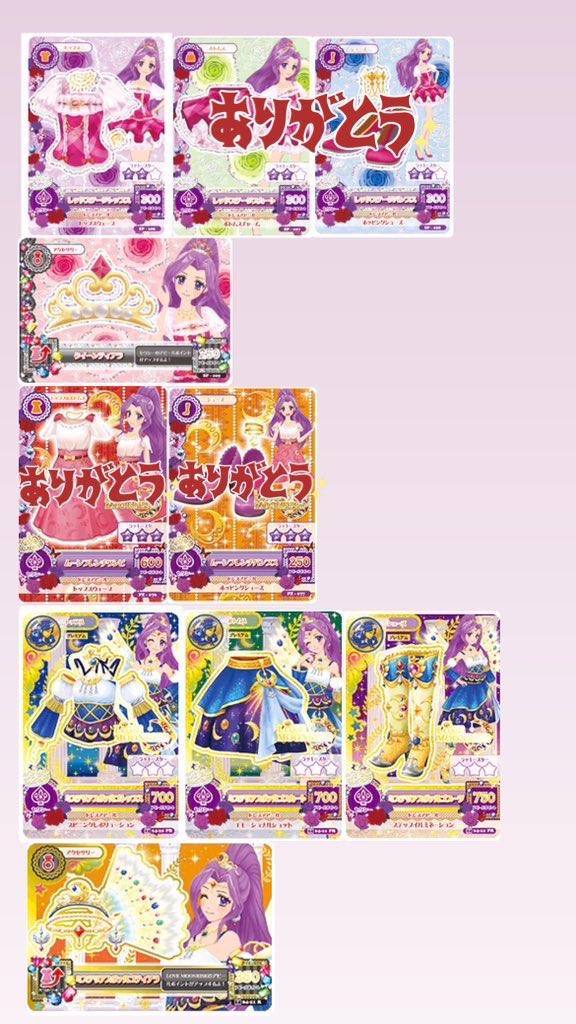 ぺぺ@取引垢 tweet media