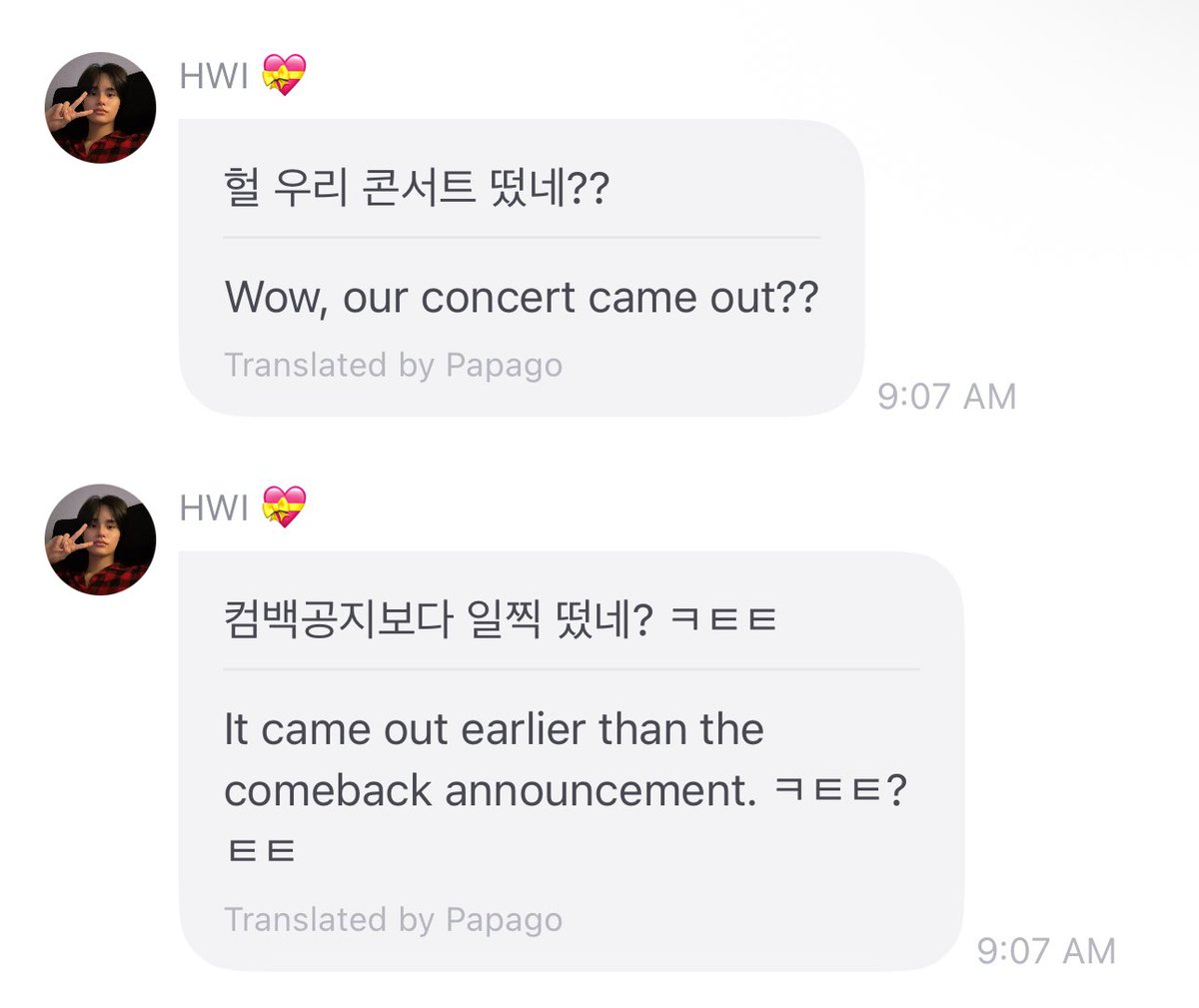 ไม่ใช่แค่เราที่งง 555555555