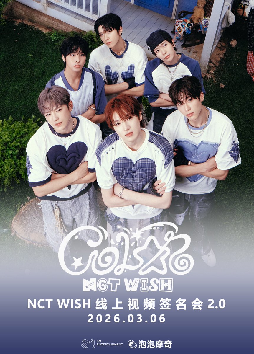 NCT WISH [COLOR] Online Video Fansign Event 2.0💚 🌟 Application