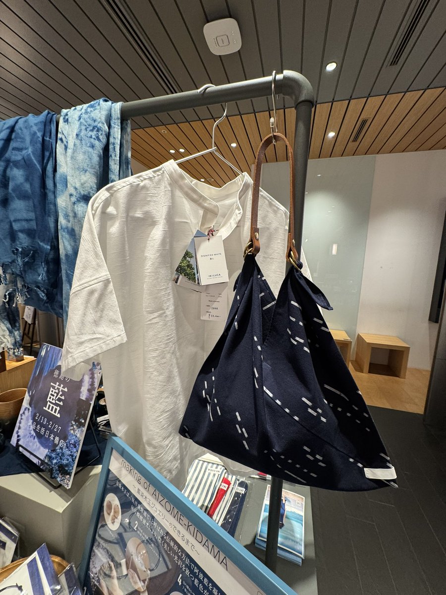 actcscoltd's tweet photo. 久留米絣のIkilucaさんの商品です。https://t.co/nlInpH12Rc 久留米絣の青色は江戸時代から徳島の藍を使っていたそう。ikilucaさんは今も阿波藍をつかっているそうです。#徳島の藍 https://t.co/pD0b7r2qyZ