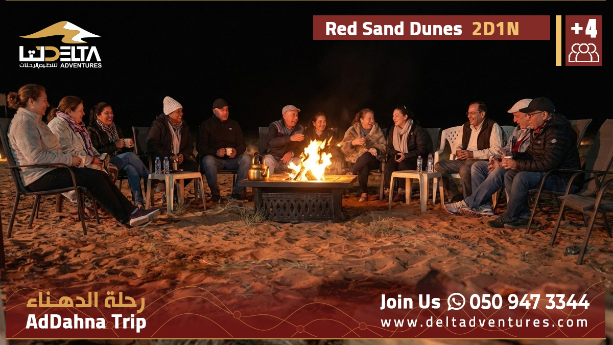 DeltaDventures's tweet photo. أعظم القصص لا تُكتب، بل تُروى حول النار.

#تبادل_ثقافي #السعودية #جلسة_سمر #سياحة https://t.co/TwjxaSBs9v