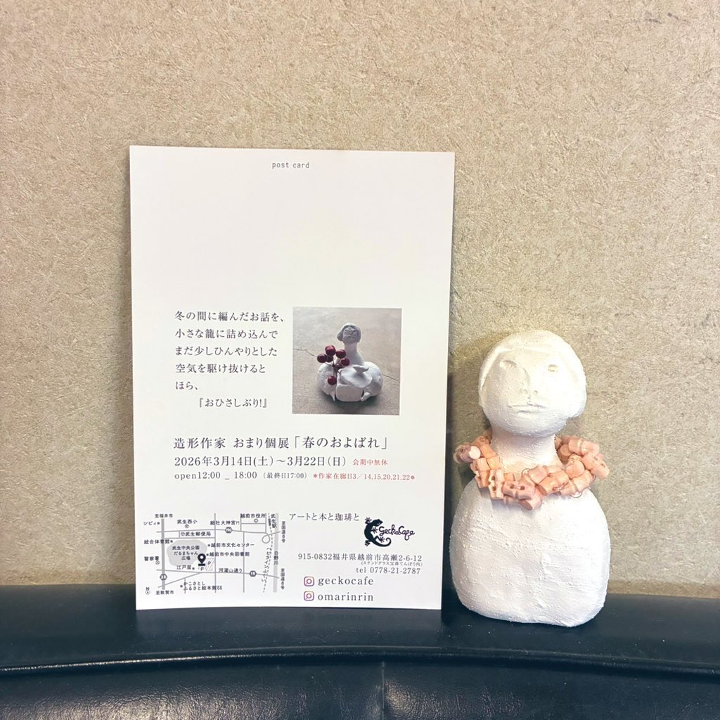 おまり (@omari12345) / Posts / X