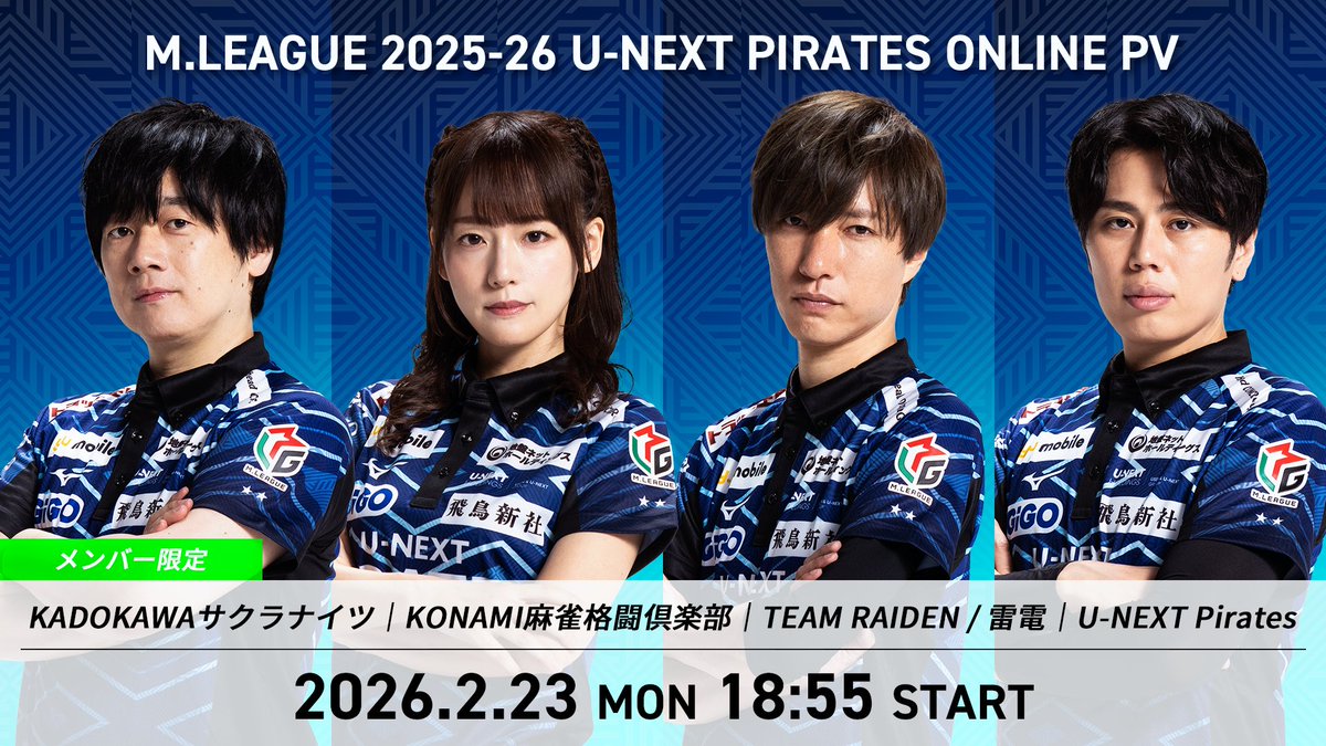 瑞原 明奈 (@akn19mj) / Posts / X