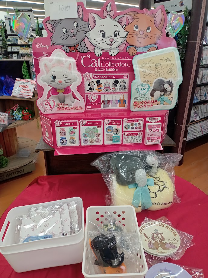 ☆一番くじコーナーからお知らせ☆ 『Disney にゃんにゃんにゃんCat