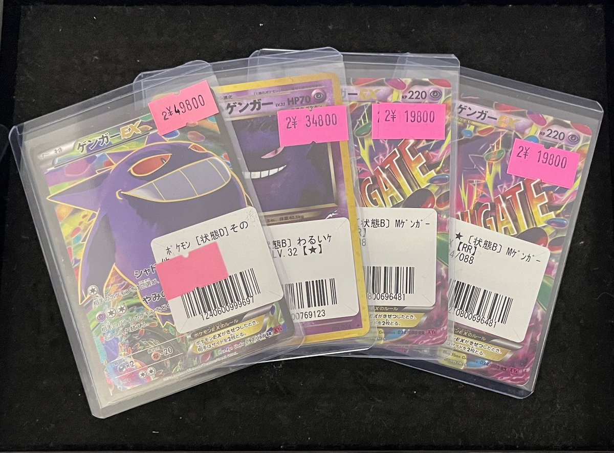 カードラッシュポケモンカード (@cardrush_poke) / Posts / X