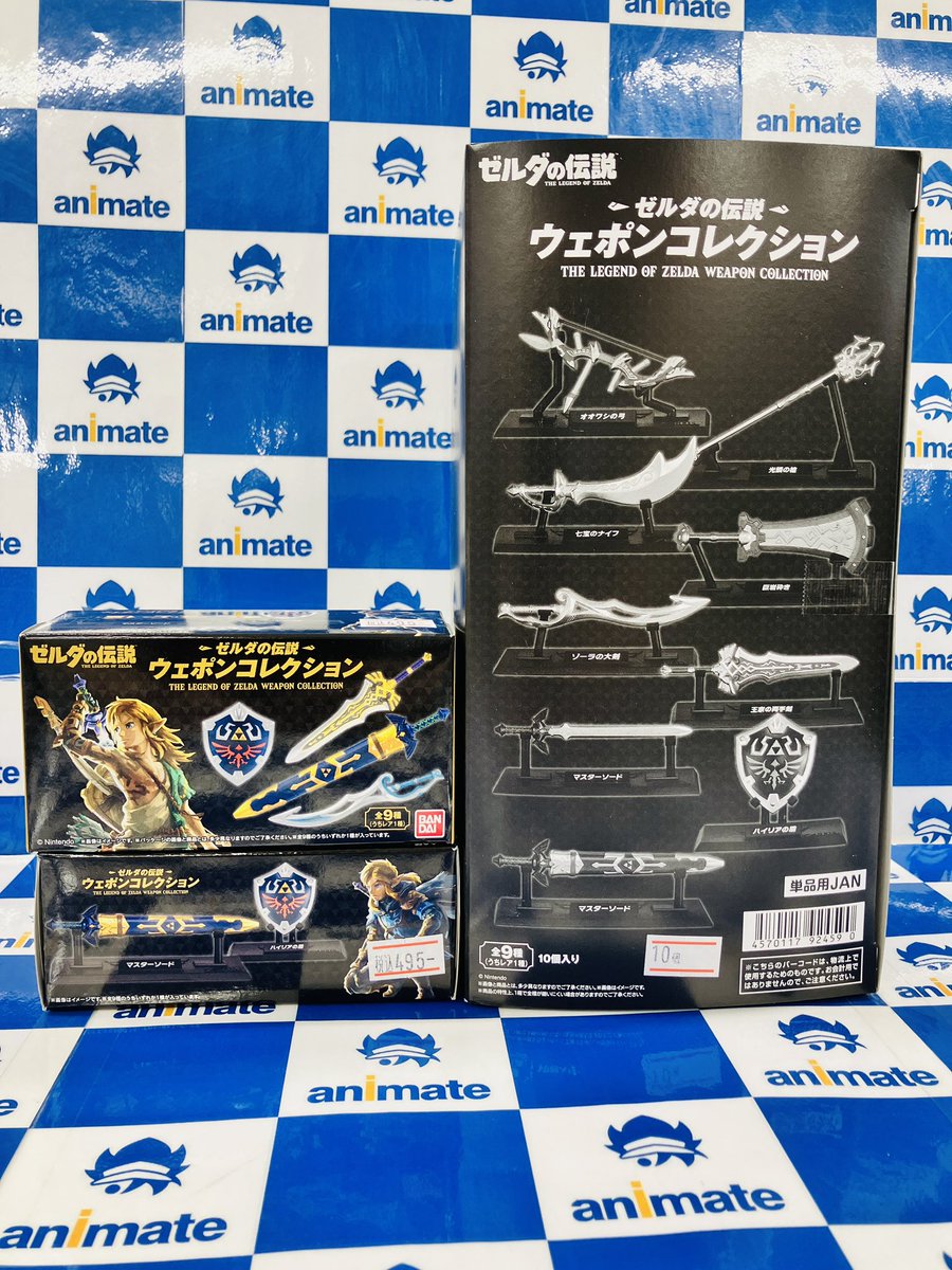 グッズ入荷情報】 「ゼルダの伝説」 ⚔️ウェポンコレクション