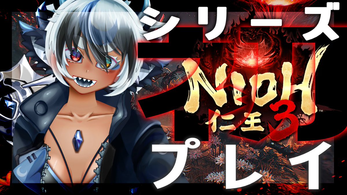 晴夜かなん🐉☽💙𝕔𝕝𝕖𝕒𝕣𝕟𝕚𝕘𝕙𝕥 (@Jyaryu_Kanan) / Posts / X