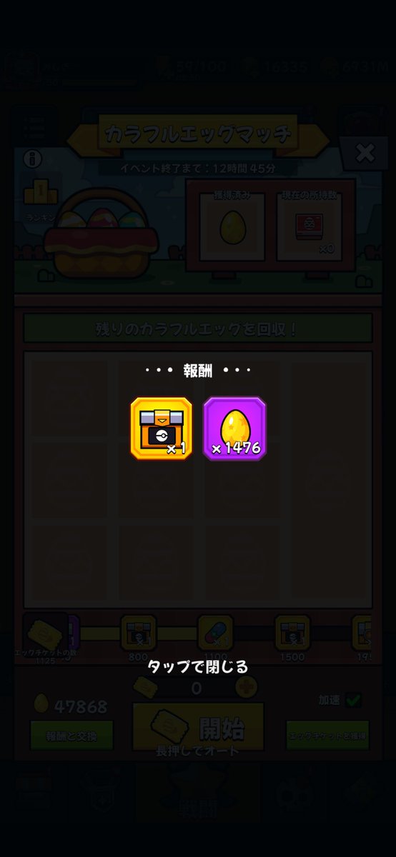 みしき tweet media