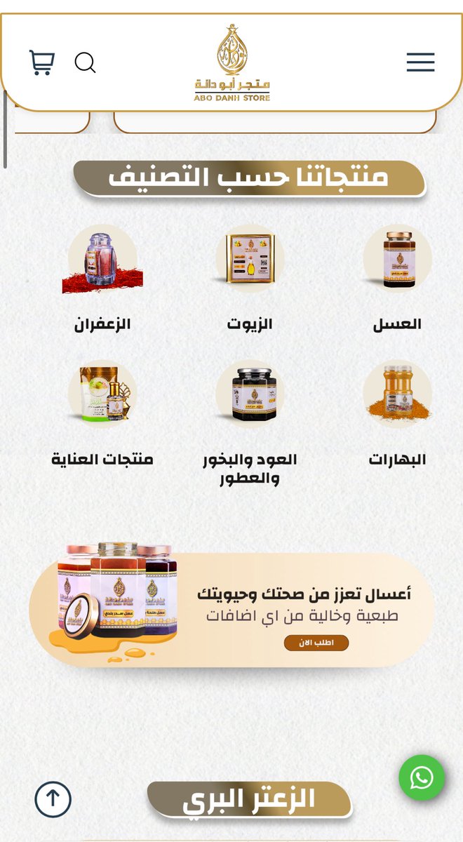 الإتقان الرقمي | تصميم متاجر tweet media