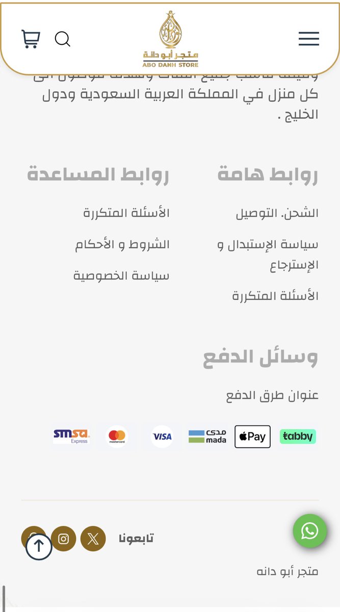 الإتقان الرقمي | تصميم متاجر tweet media