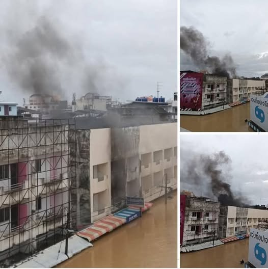 #หาดใหญ่ ชั้นล่างน้ำท่วม เคราะห์ซ้ำชั้นบนไฟไหม้!!
แจ้งขอความช่วยเหลือด่วน เกิดเหตุไฟไหม้อาคารพาณิชย์ พิกัด สี่แยกโรงเรียนวิริยะเธียร มุ่งหน้าไปยังโรงเรียนธิดานุเคราะห์ 25/11/68