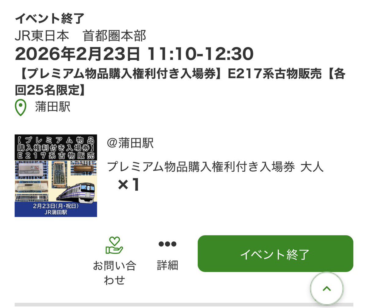 けんせー（趣味活動休眠中） (@kenaceae) / Posts / X