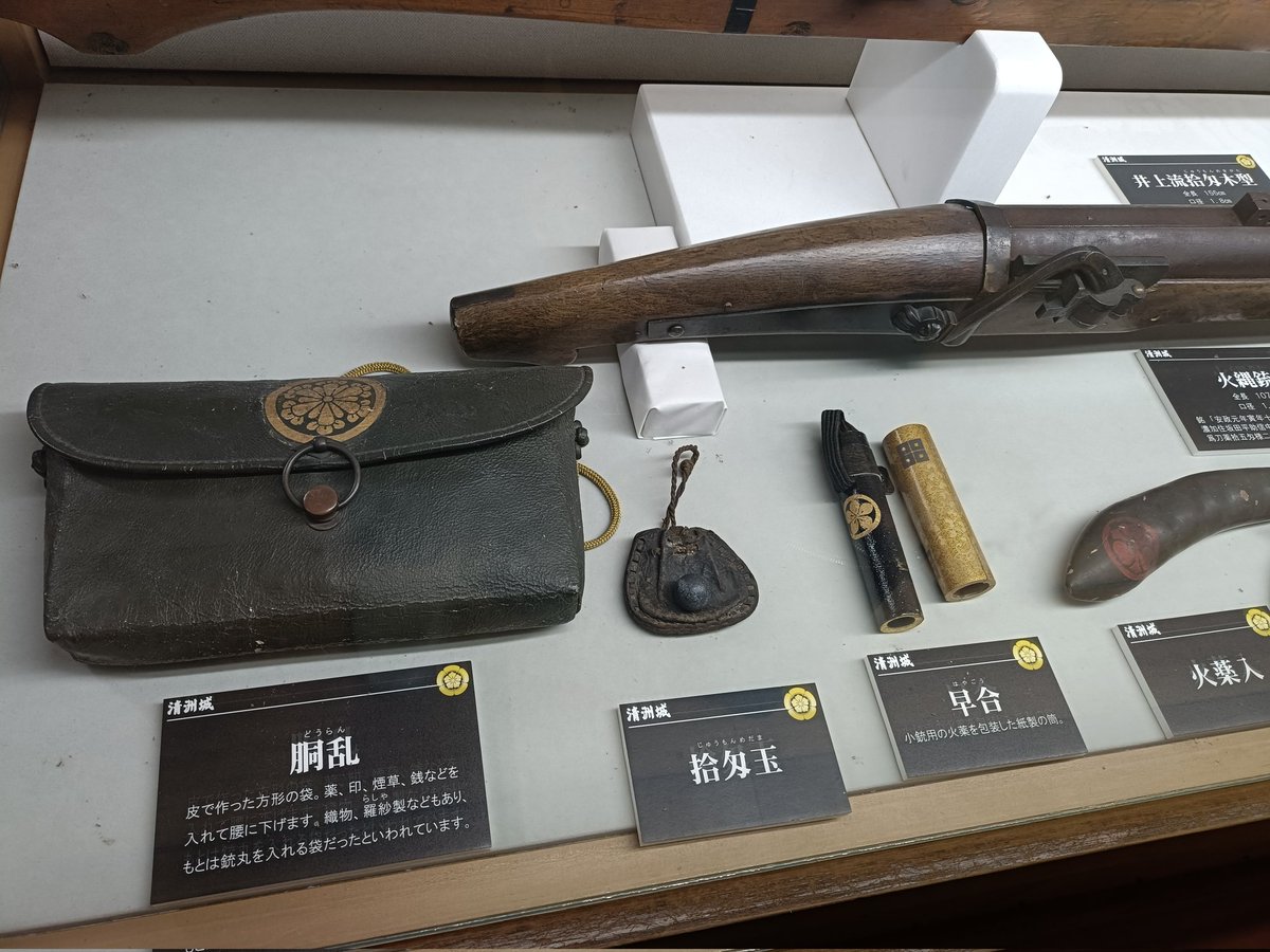 中の展示類。 戦国時代に実戦で使われたという具足。 火縄銃とそれに